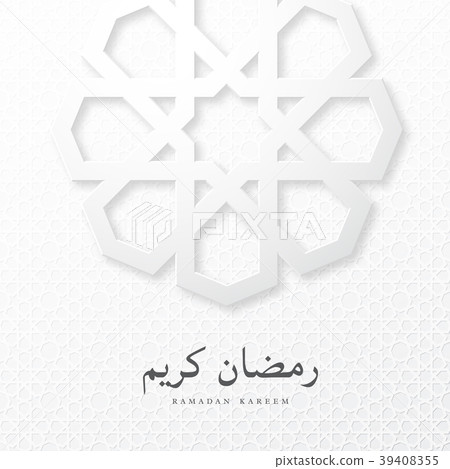 Ramadan Kareem paper graphic. 39408355