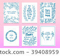 Leaves of flowers. Vector set. Cute Floral 39408959