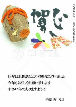 New Year's card material (year of the horse) 39419651