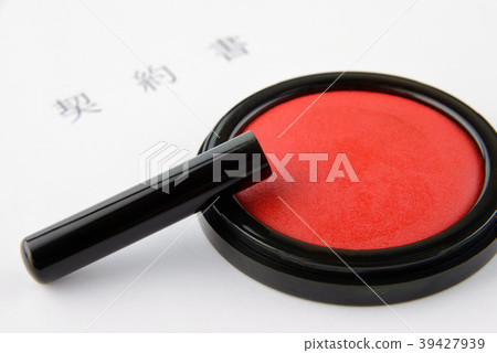印章和合同 印章和合同 39427939