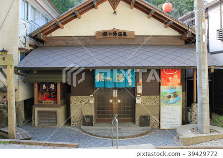 Gin no Yu (Yuhira Onsen, Yufu City) 39429772