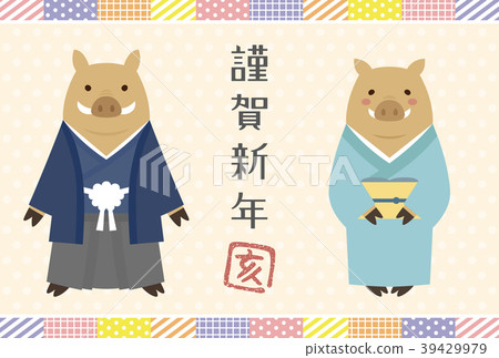 New Year's card 2019 boar couple 39429979