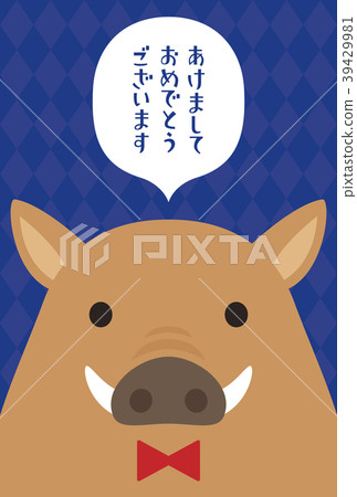 新年賀卡2019年公豬 39429981