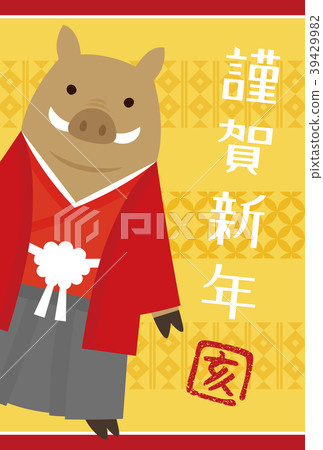 新年賀卡2019年Haori野豬 39429982