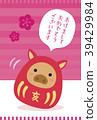 New Year's card 2019 boar daruma 39429984