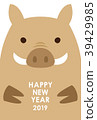 New Year's card 2019 boar 39429985