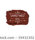 VECTOR Illustration: Unrefined Oil Seal Stamp 39432302