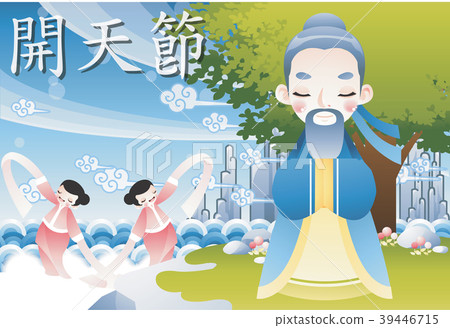 植物季節例證，傳染媒介，例證 39446715