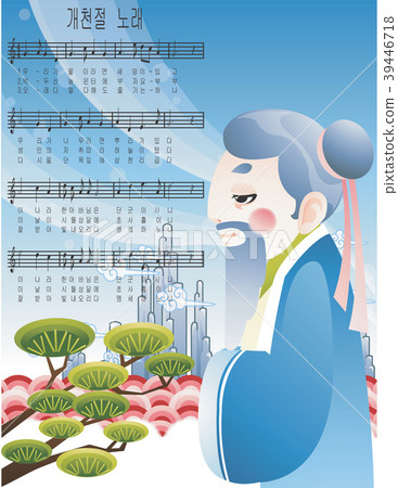 植物季節例證，傳染媒介，例證 39446718