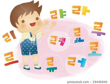 韓文天例證,傳染媒介,例證 韓文天例證,傳染媒介,例證 39446940