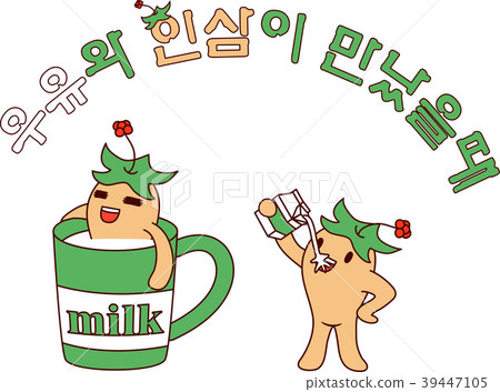 Ginseng Day illustration, vector, illustration Ginseng Day illustration, vector, illustration 39447105