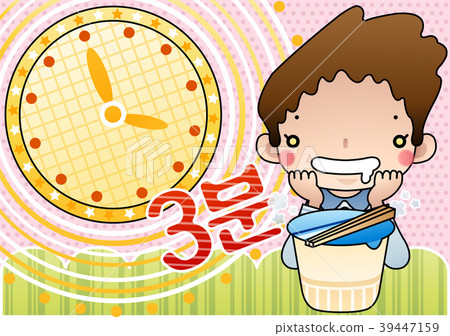 Ramen day illustration, vector, illustration Ramen day illustration, vector, illustration 39447159