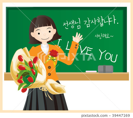 Teacher's Day illustration, vector, illustration Teacher's Day illustration, vector, illustration 39447169