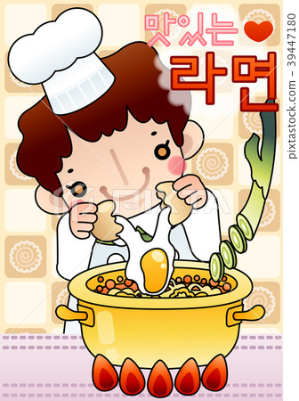 Ramen day illustration, vector, illustration Ramen day illustration, vector, illustration 39447180