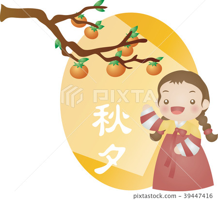 Thanksgiving illustration, vector, illustration 39447416