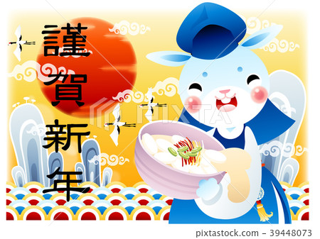 新年例證,傳染媒介,例證 新年例證,傳染媒介,例證 39448073
