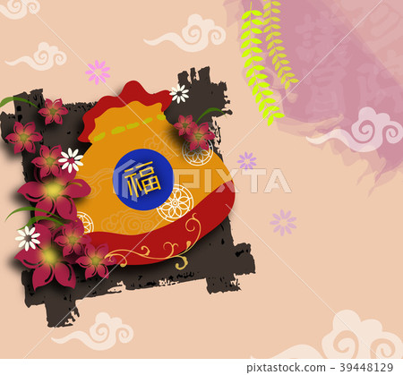 New Year illustration, vector, illustration New Year illustration, vector, illustration 39448129