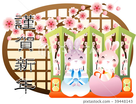 新年例證，傳染媒介，例證 39448143