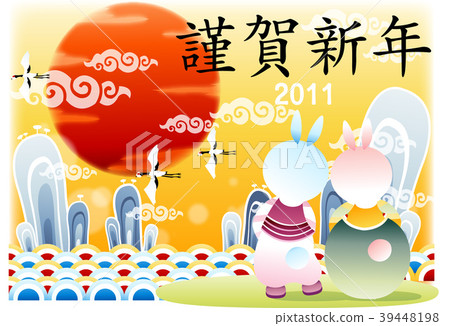 新年例證，傳染媒介，例證 39448198