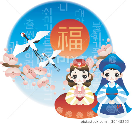 新年例證,傳染媒介,例證 新年例證,傳染媒介,例證 39448263