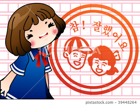 New semester illustration, vector, illustration New semester illustration, vector, illustration 39448264