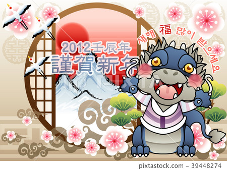 New Year illustration, vector, illustration 39448274