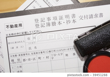 Real Estate Registration 39451288