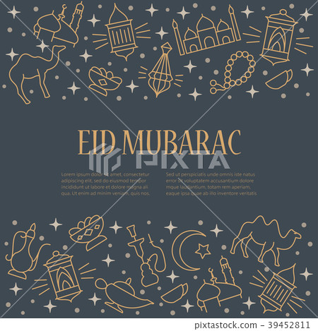 Eid Mubarak card Eid Mubarak card 39452811