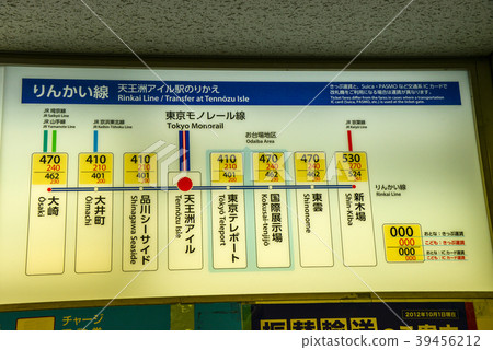 Tennozu Isle Station Tennozu Isle Station 39456212