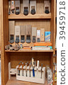 Woodworking tools, small workshop 39459718