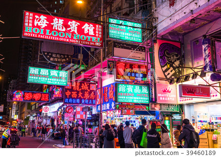 旺角霓虹街“香港” 39460189