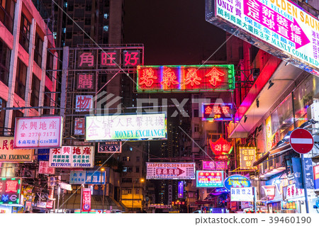 旺角霓虹街“香港” 旺角霓虹街“香港” 39460190