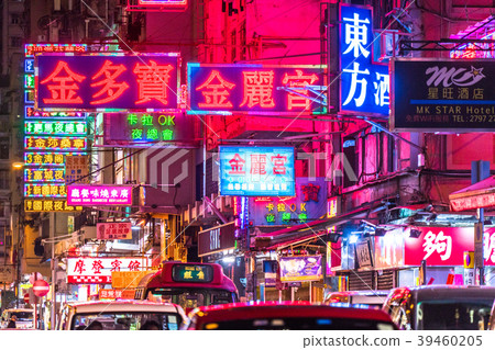 "Hong Kong" Mongkok, Neon Street 39460205