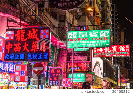 旺角霓虹街“香港” 39460212