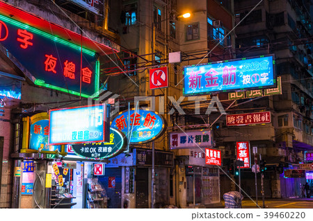 "Hong Kong" Mongkok, Neon Street "Hong Kong" Mongkok, Neon Street 39460220