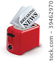 Toaster with a newspaper isolated on white.  39462970