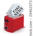 Toaster with a newspaper isolated on white.  39462973