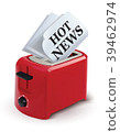 Toaster with a newspaper isolated on white. 39462974