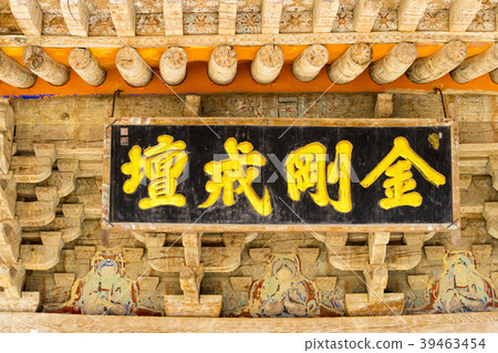 Tongdosa，Youngsan山，Yangsan市，慶南 39463454