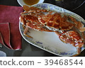 crab 39468544