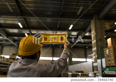 Overhead Caution 39468740