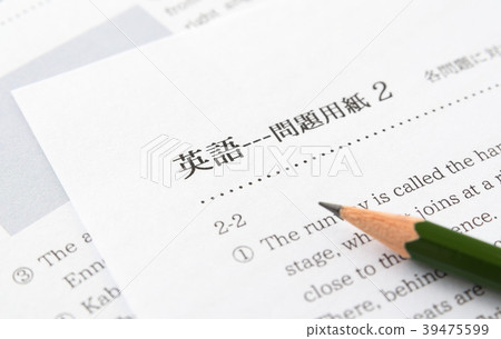 Study English Teaching Learning Test English exam Private English exam 39475599