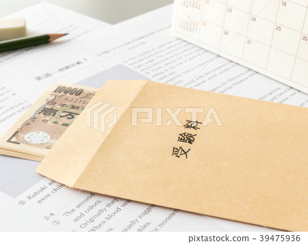 考試費入學考試新考試私人英語考試經濟差距教育差距教育差額支出家庭 考試費入學考試新考試私人英語考試經濟差距教育差距教育差額支出家庭 39475936