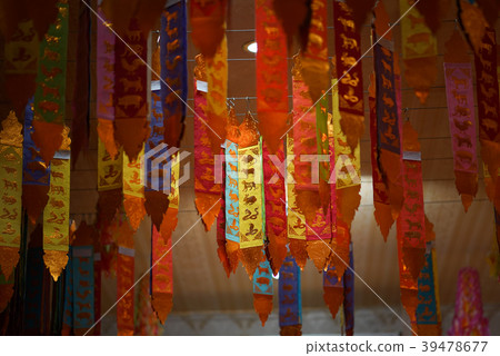 12 zodiac vertical flag 12 zodiac vertical flag 39478677