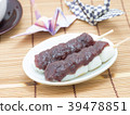 餃子餃子 39478851