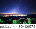 Starry night sky at Monson viewpoint Doi AngKhang 39480578