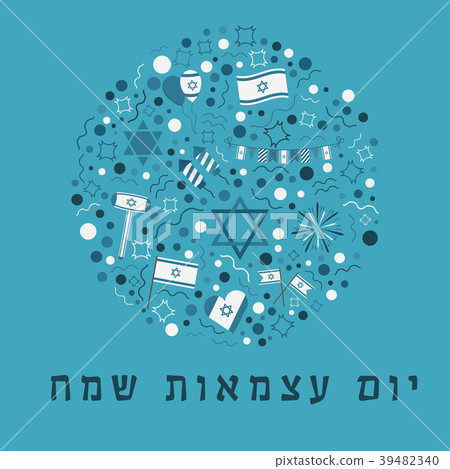 Israel Independence Day icons in round shape Israel Independence Day icons in round shape 39482340