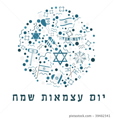 Israel Independence Day icons in round shape Israel Independence Day icons in round shape 39482341