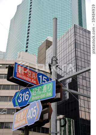 road sign road sign 39484919
