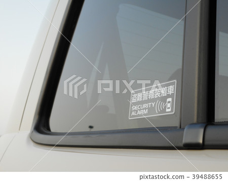 Car alarm system Car alarm system 39488655